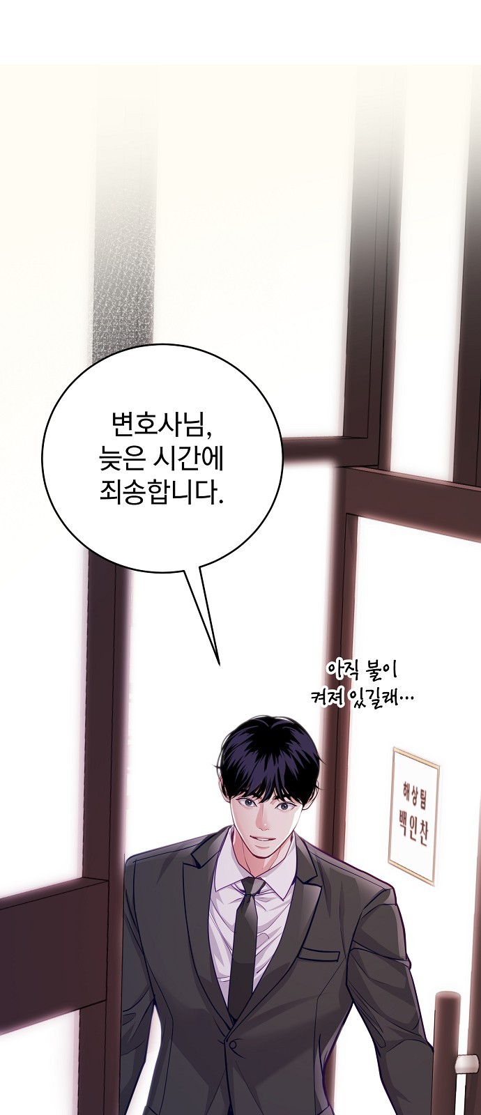 79 페이지