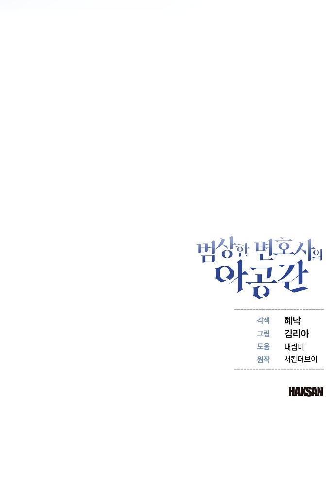 83 페이지