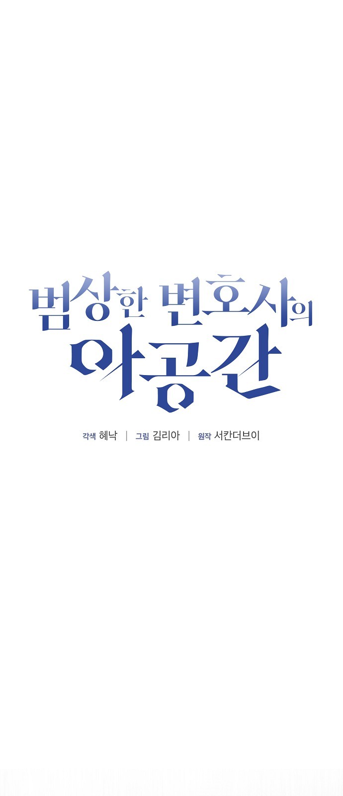 1 페이지