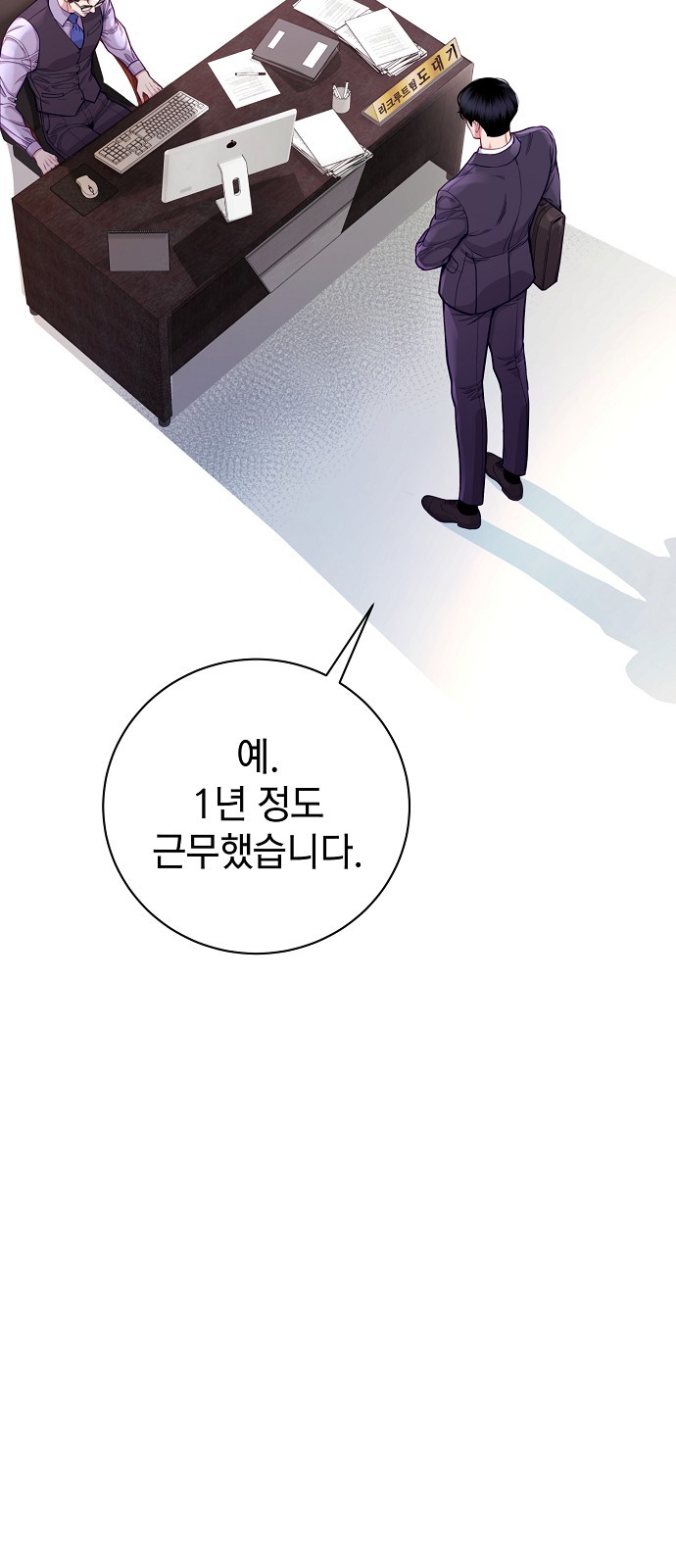 11 페이지