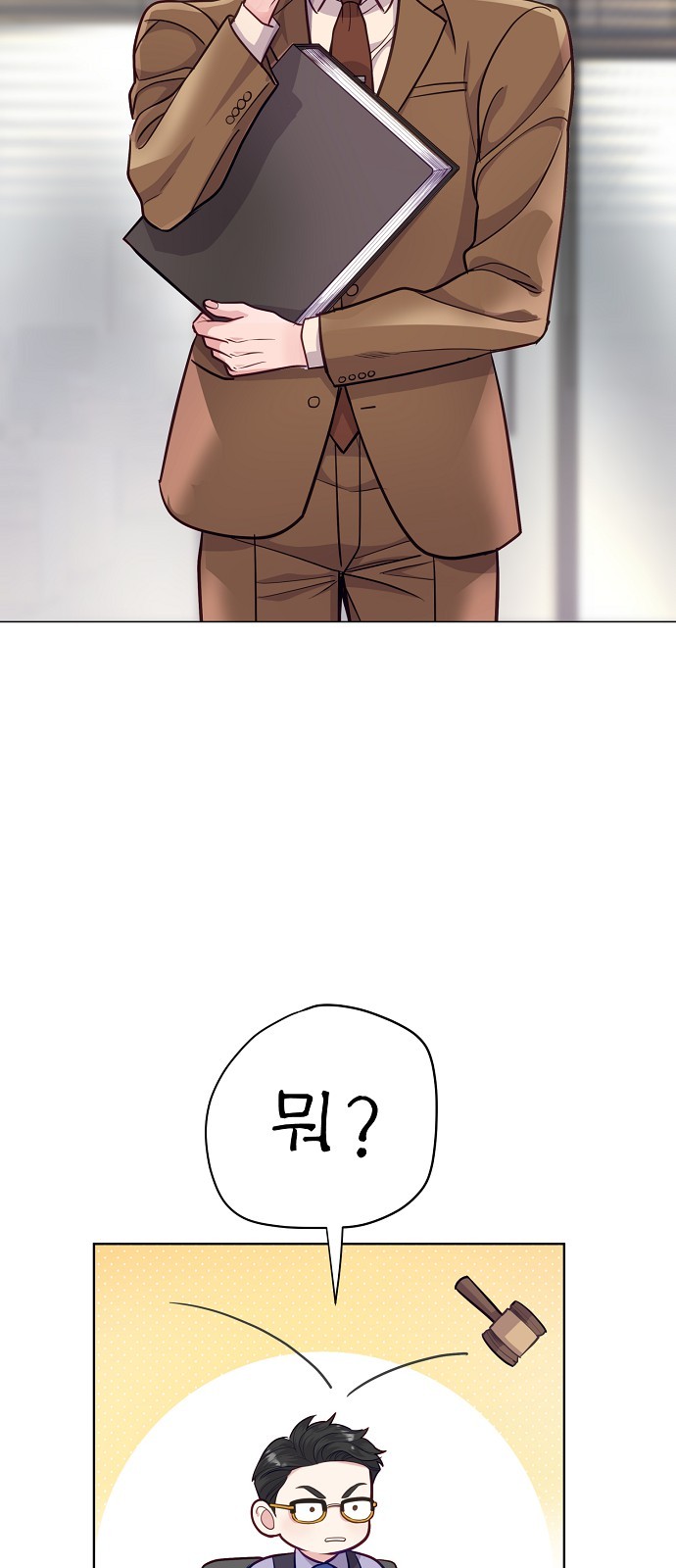 43 페이지