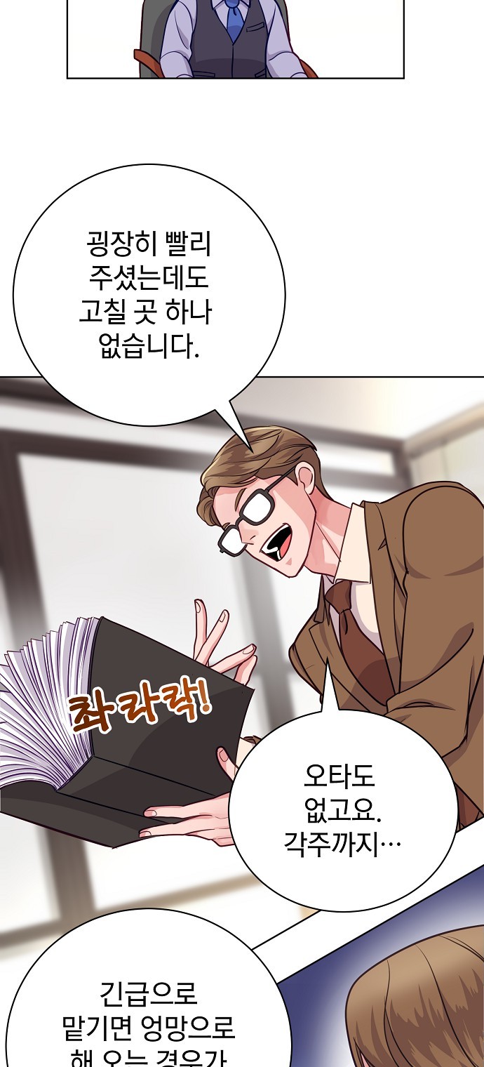 44 페이지