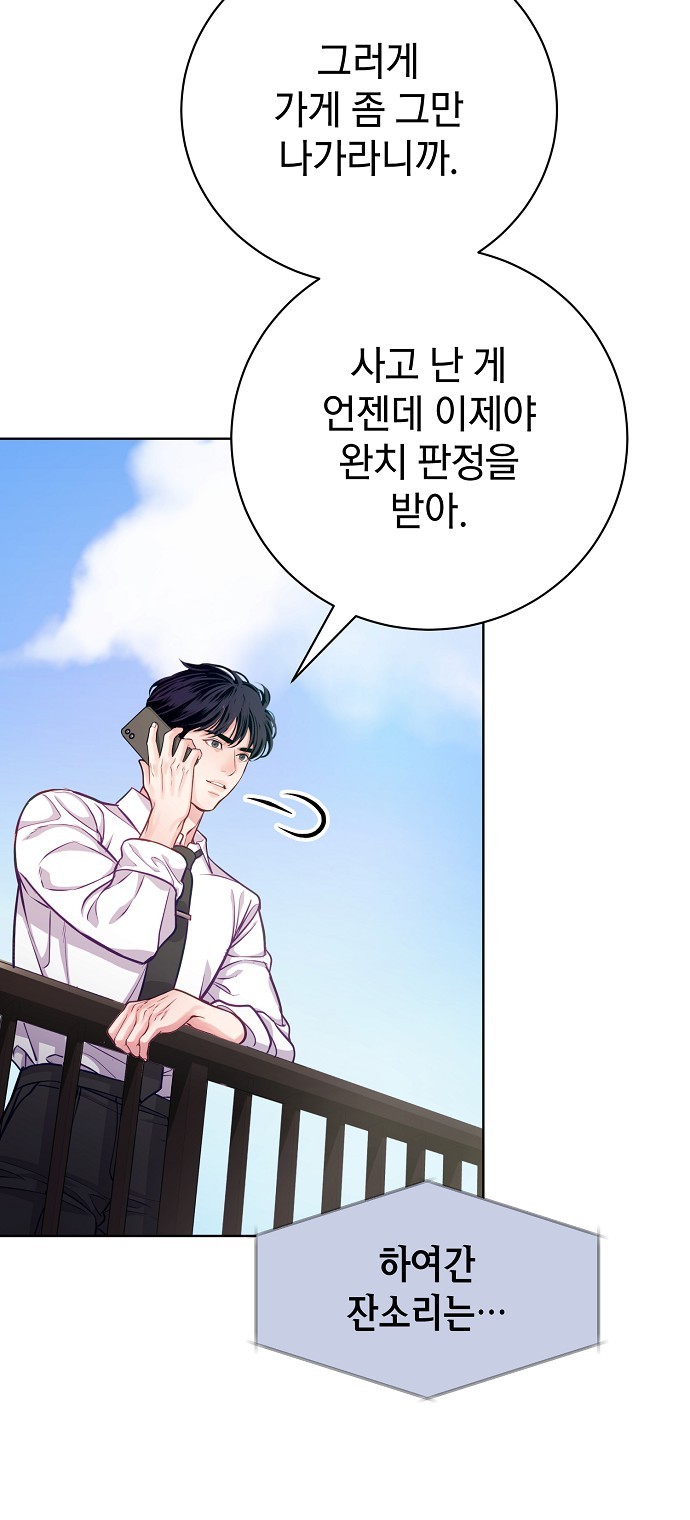 56 페이지