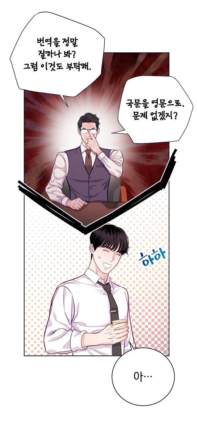 66 페이지