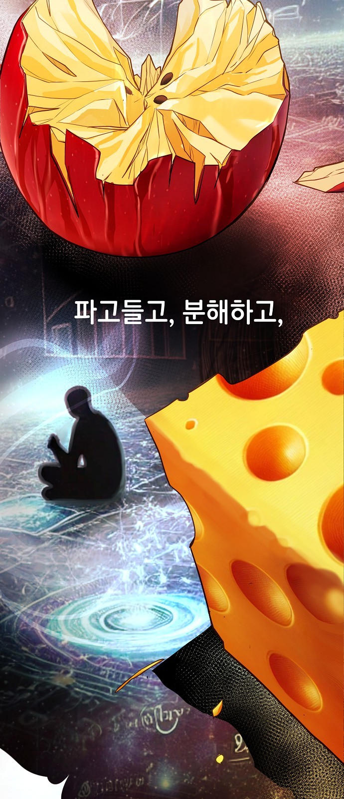 7 페이지