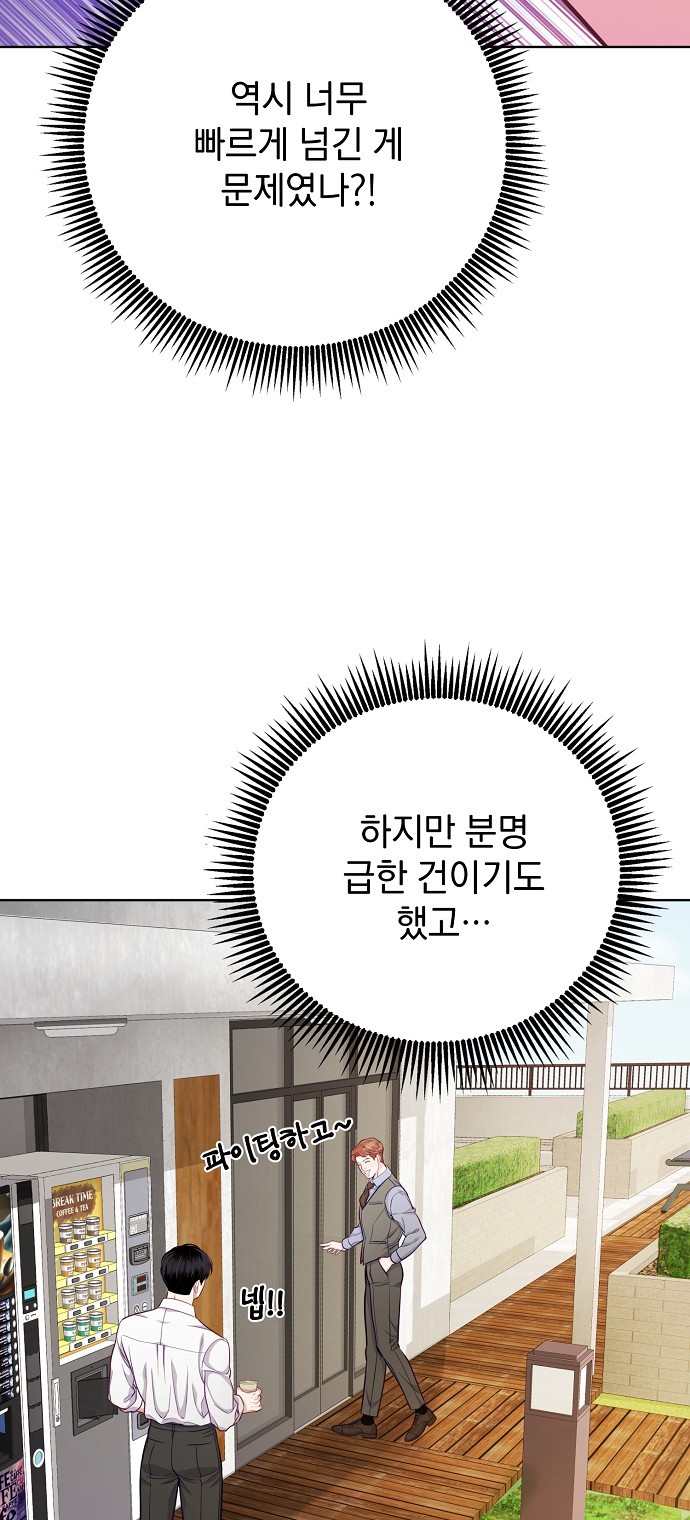 72 페이지