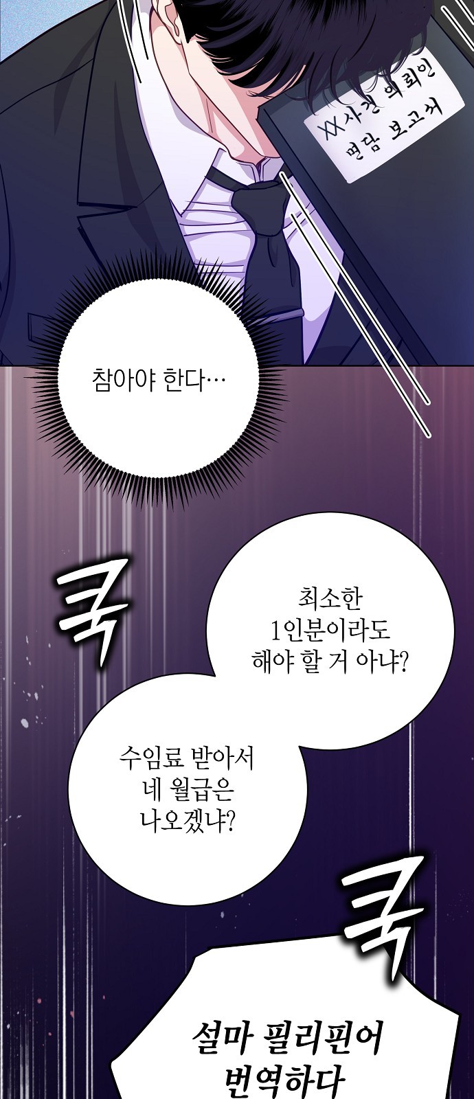 17 페이지
