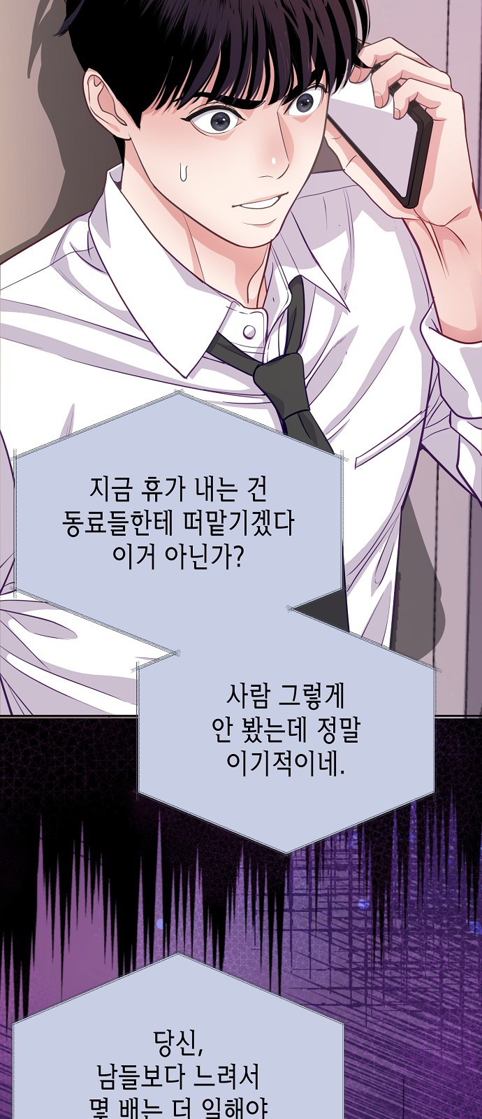 25 페이지