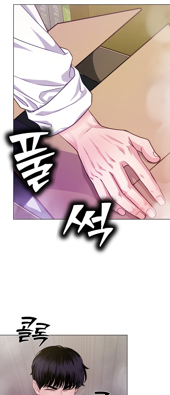 31 페이지