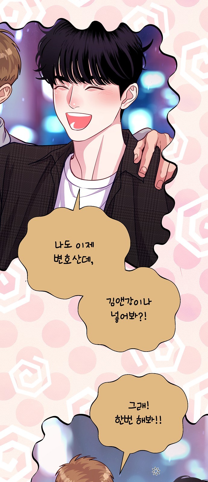 45 페이지