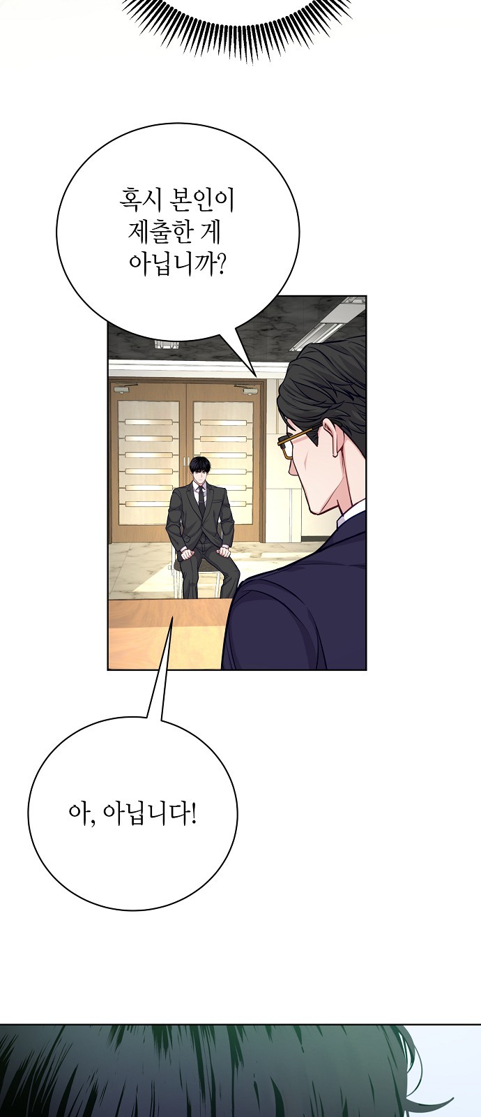 51 페이지