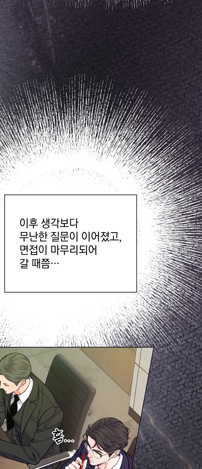 53 페이지