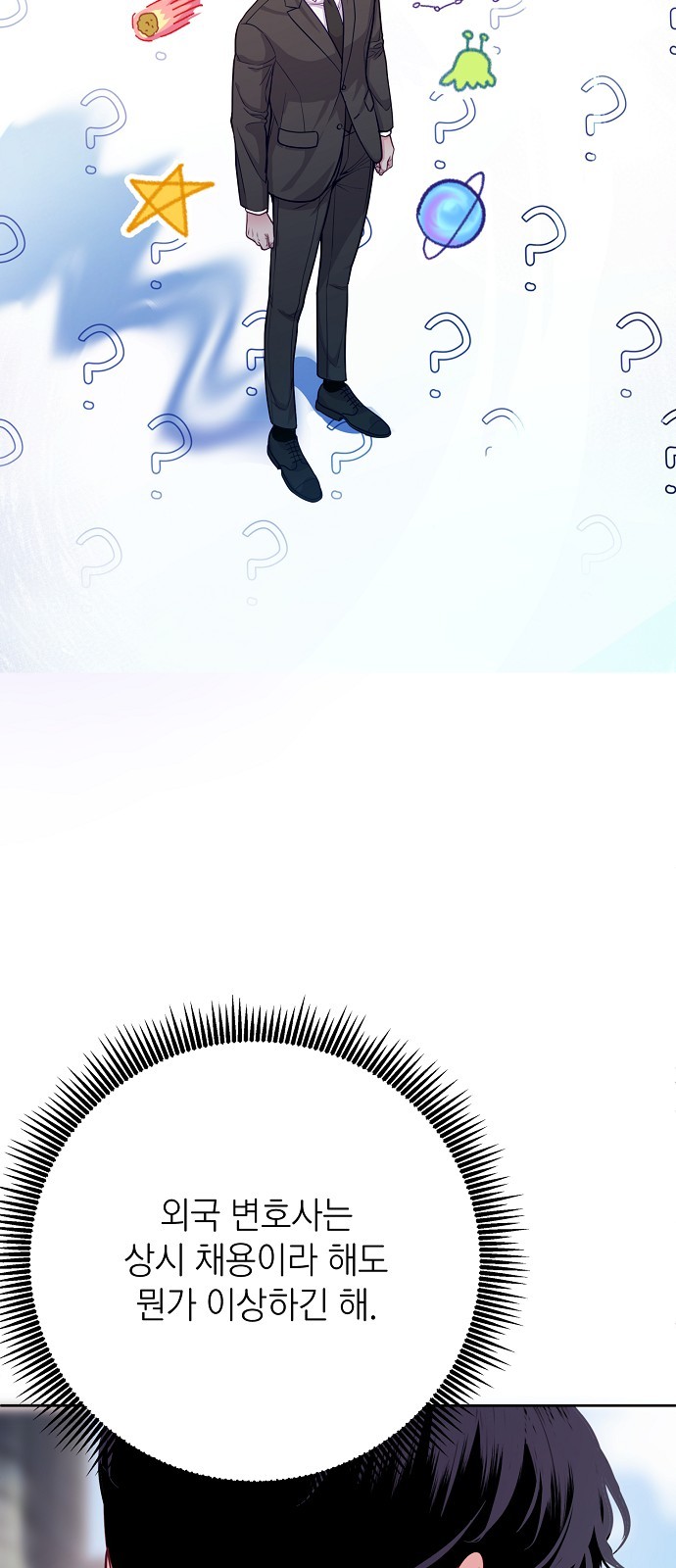 65 페이지