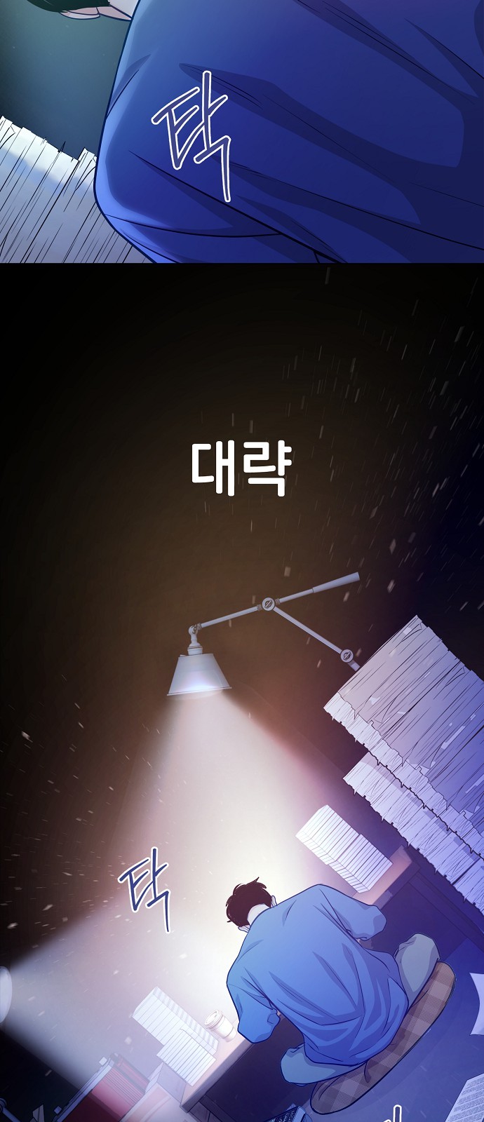33 페이지