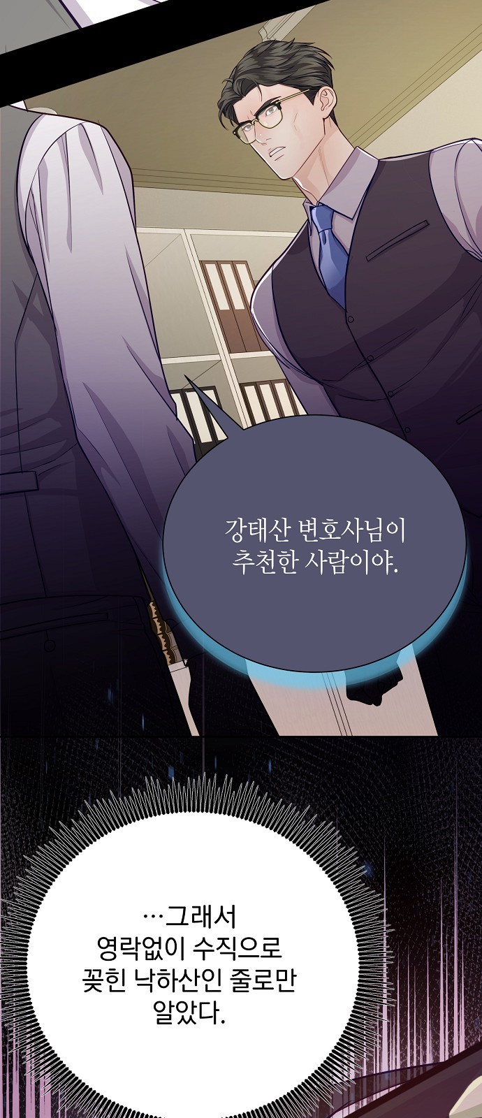 51 페이지