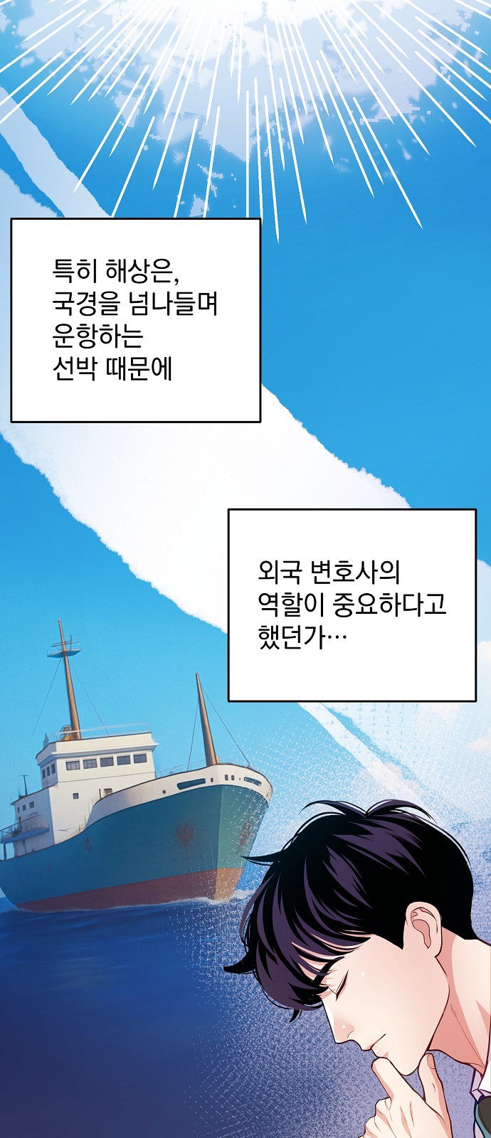 13 페이지