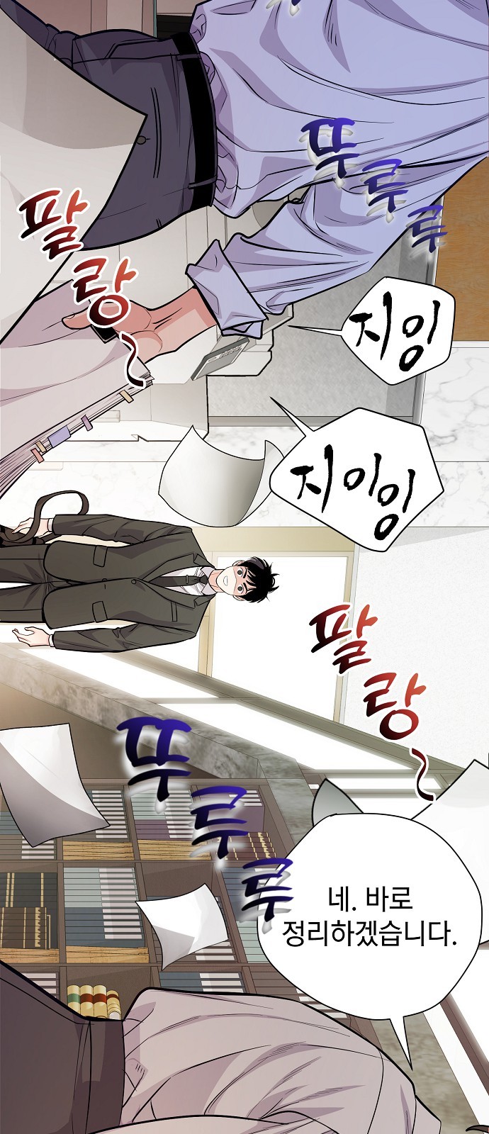 35 페이지