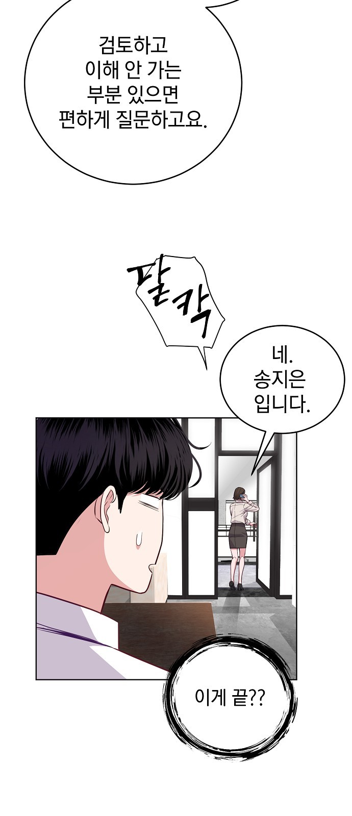 39 페이지