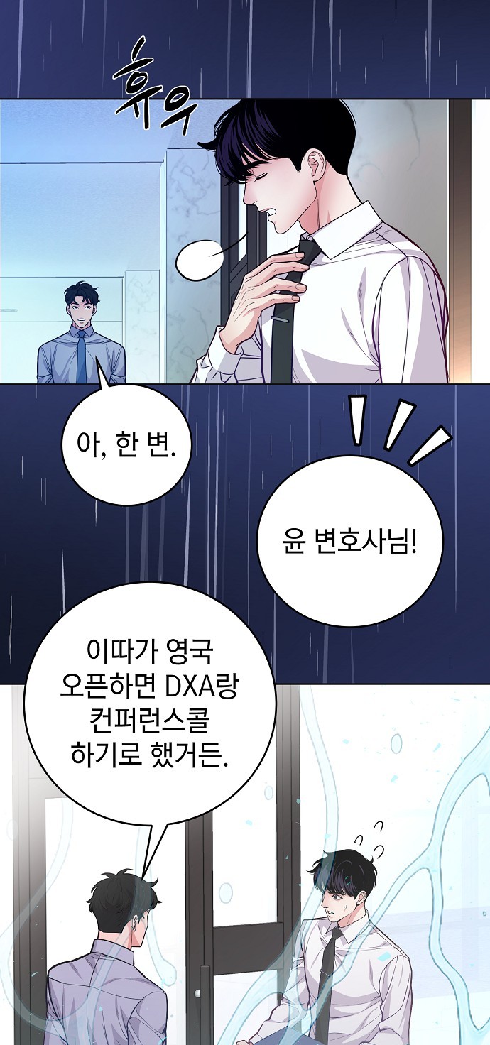 46 페이지
