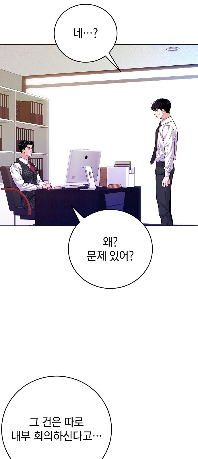 61 페이지