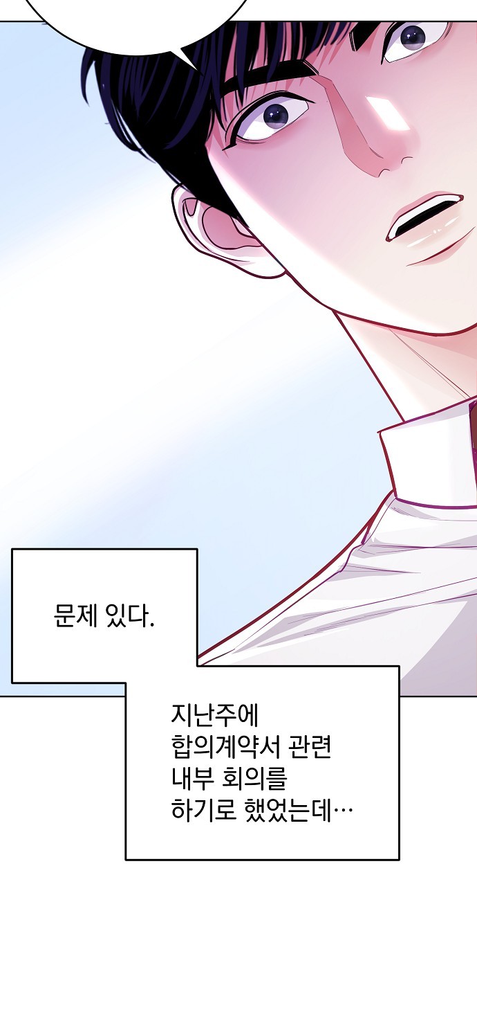 62 페이지