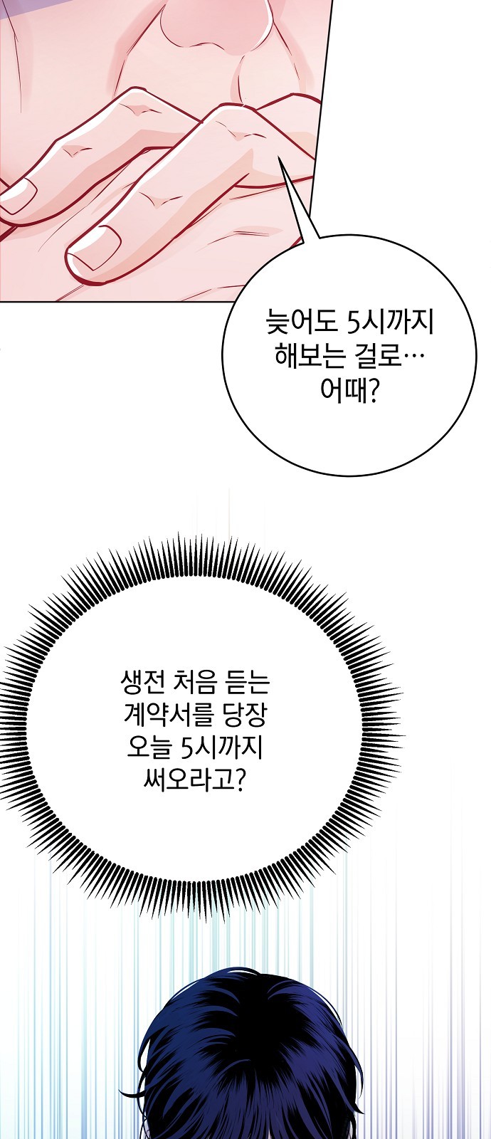 65 페이지