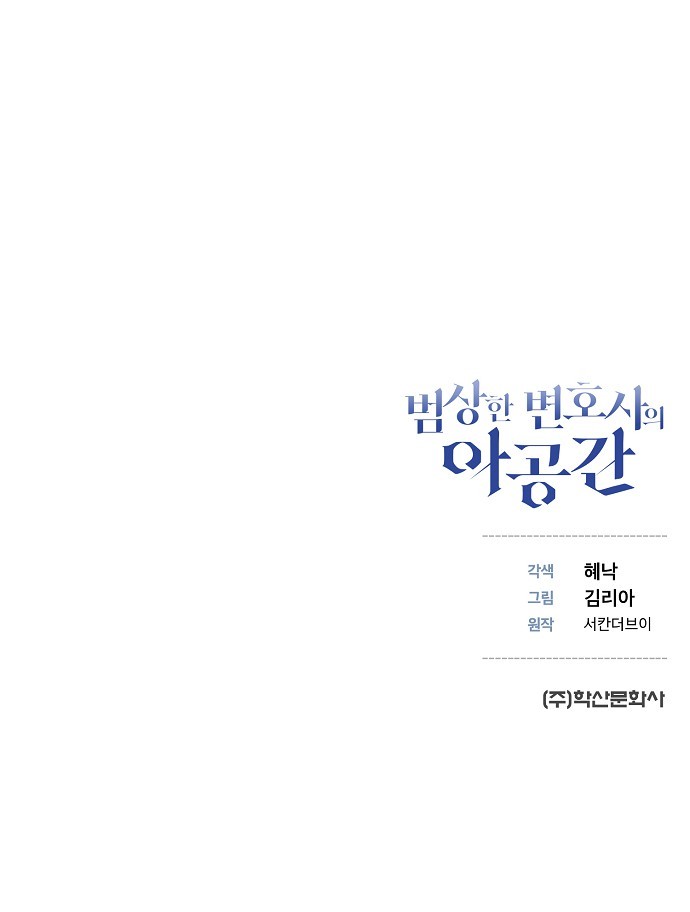 73 페이지