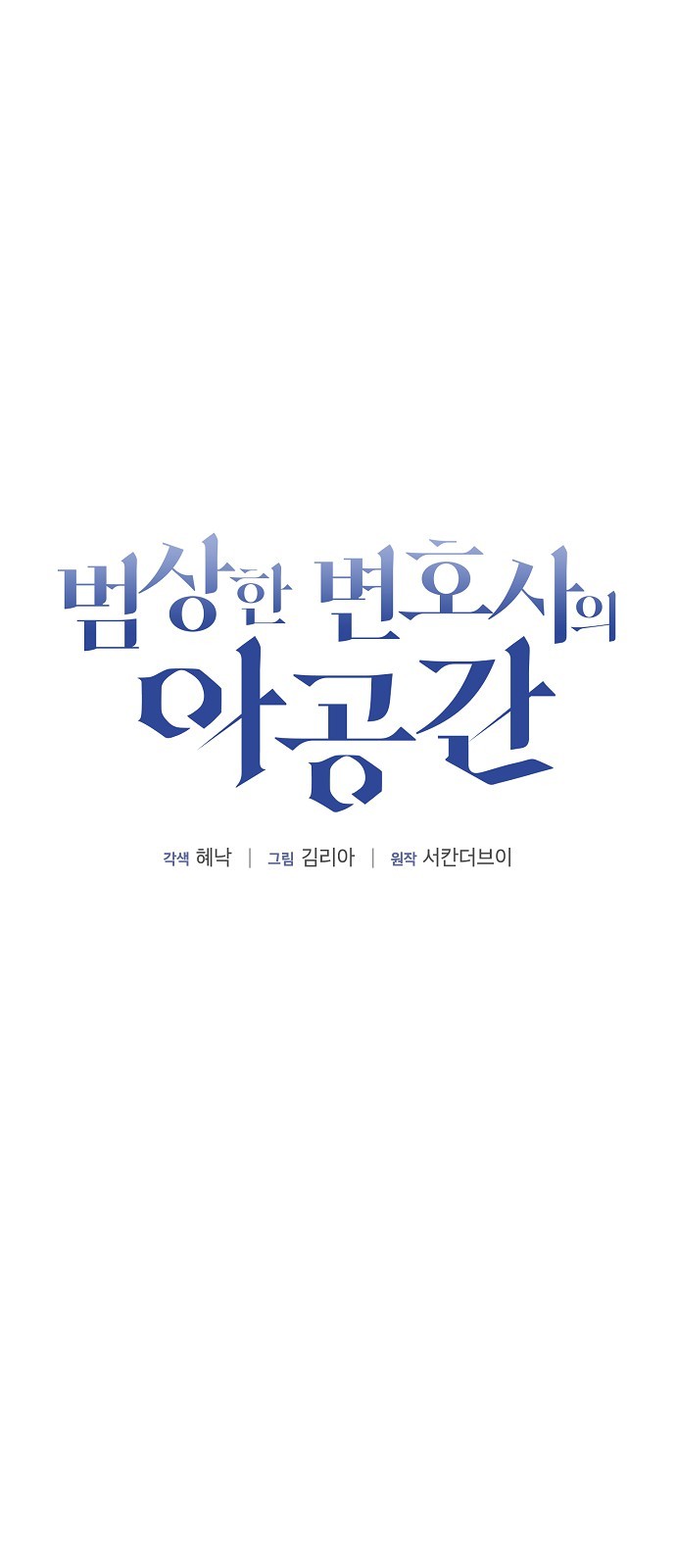 11 페이지