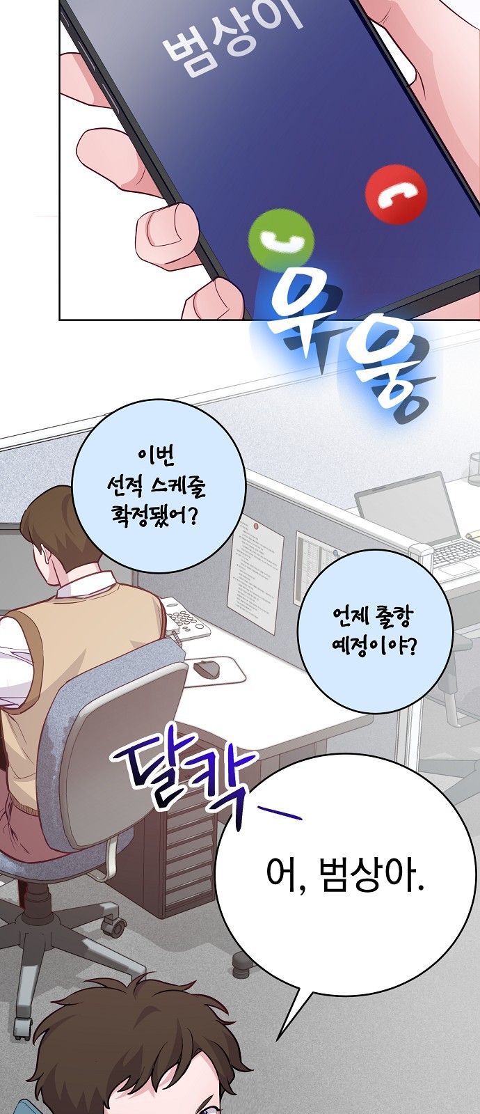 19 페이지