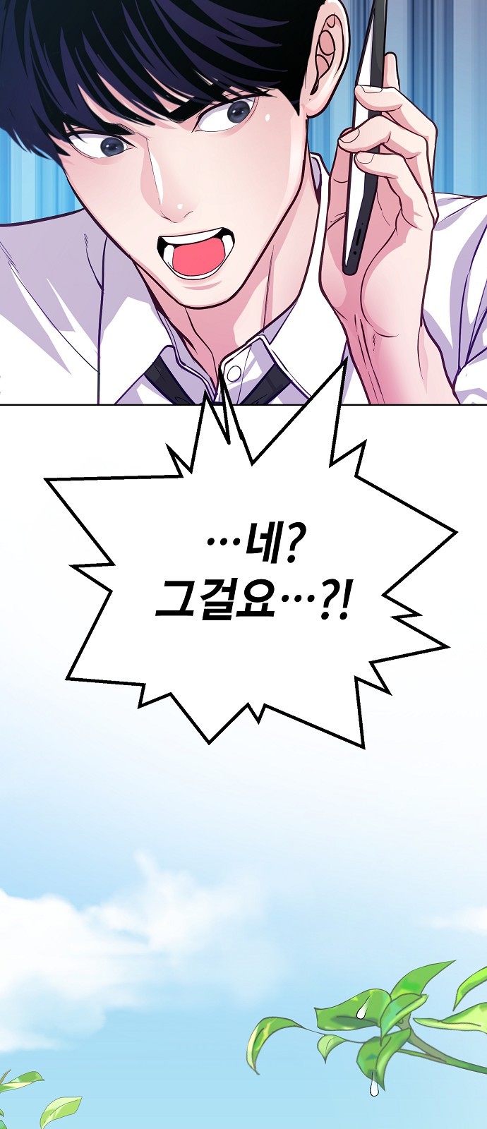 27 페이지