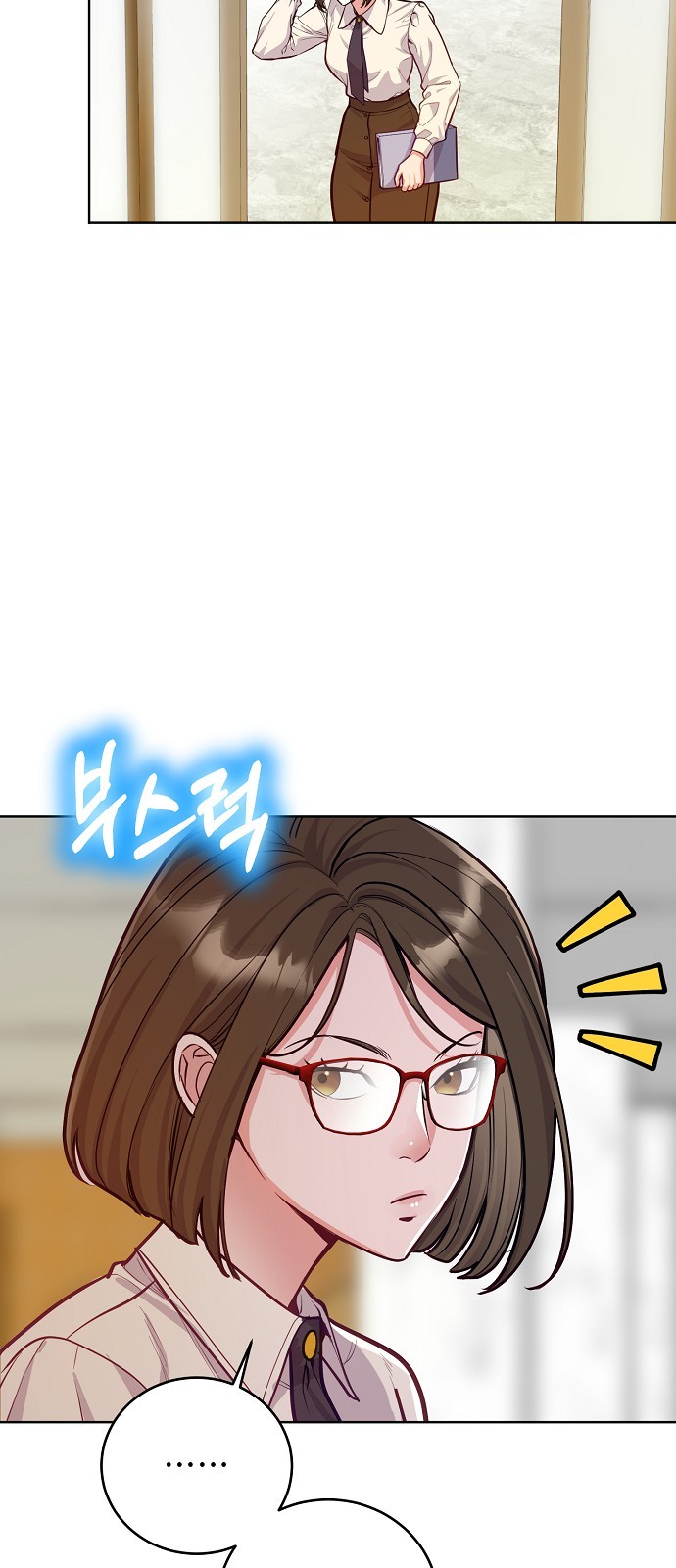 29 페이지