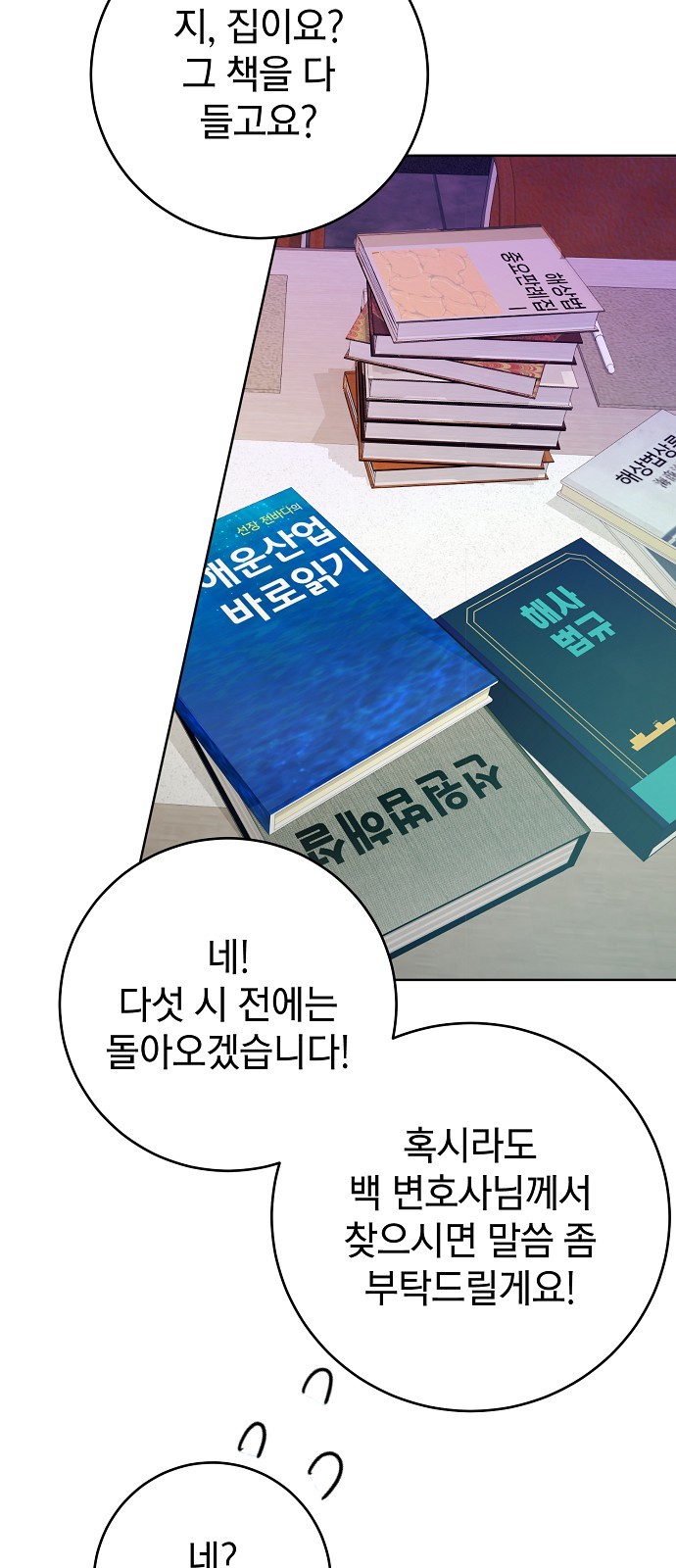 35 페이지