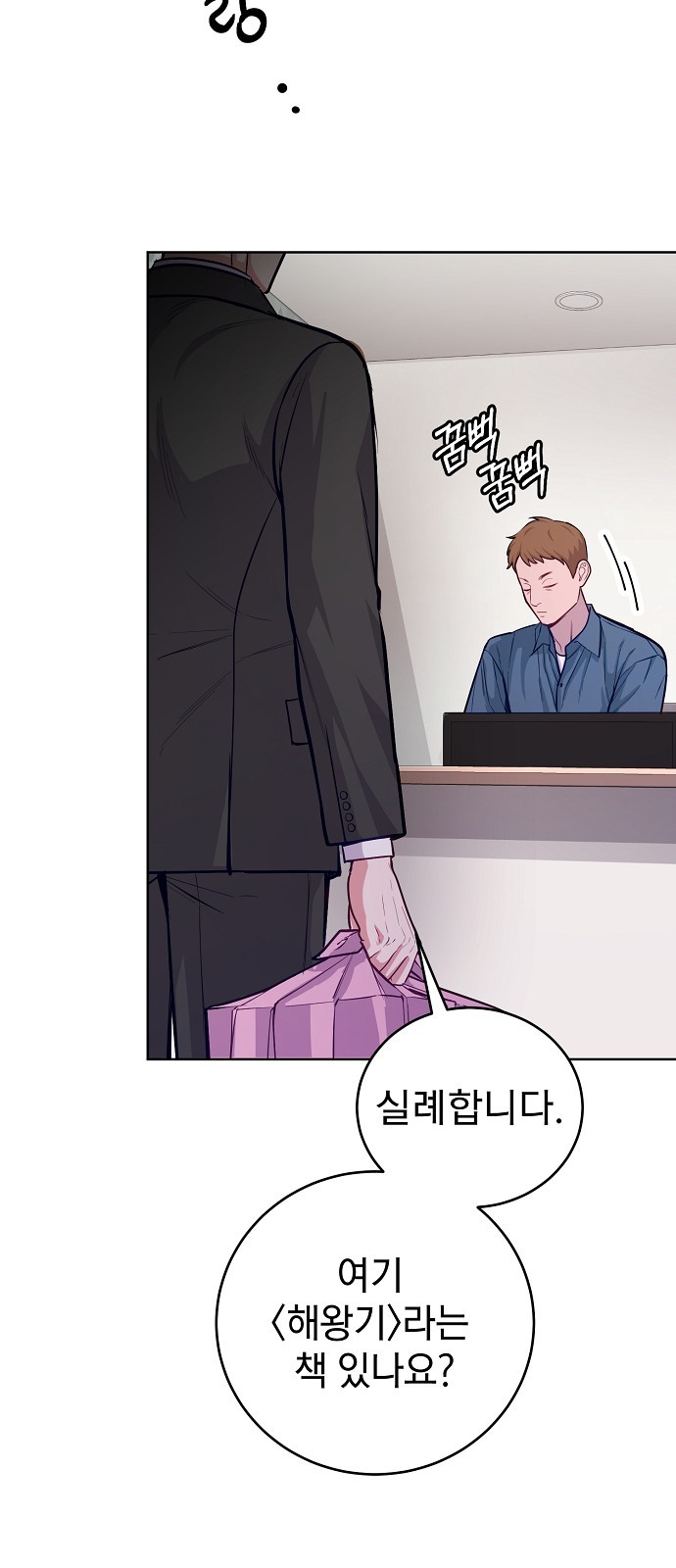 43 페이지