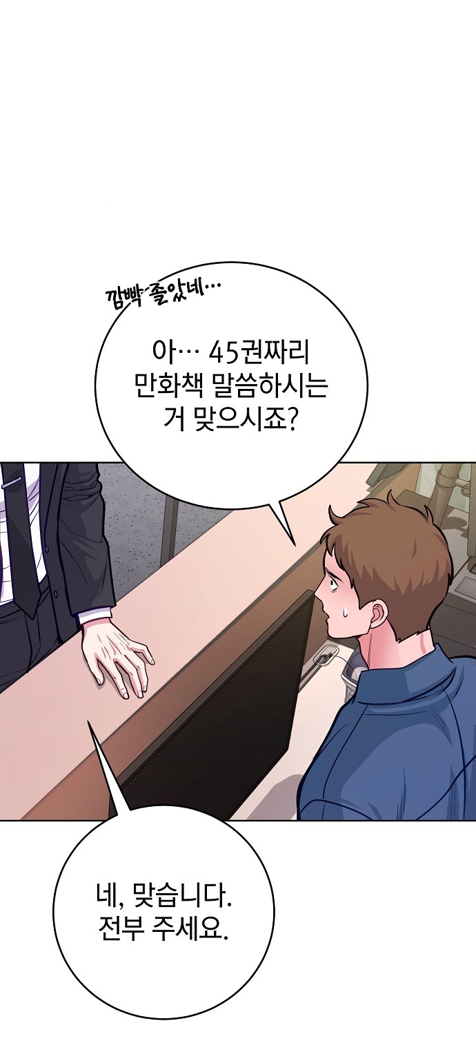 44 페이지