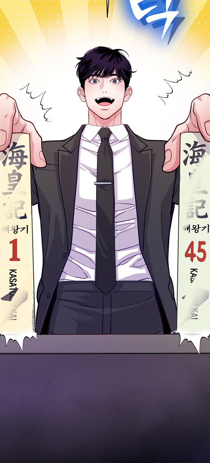 48 페이지