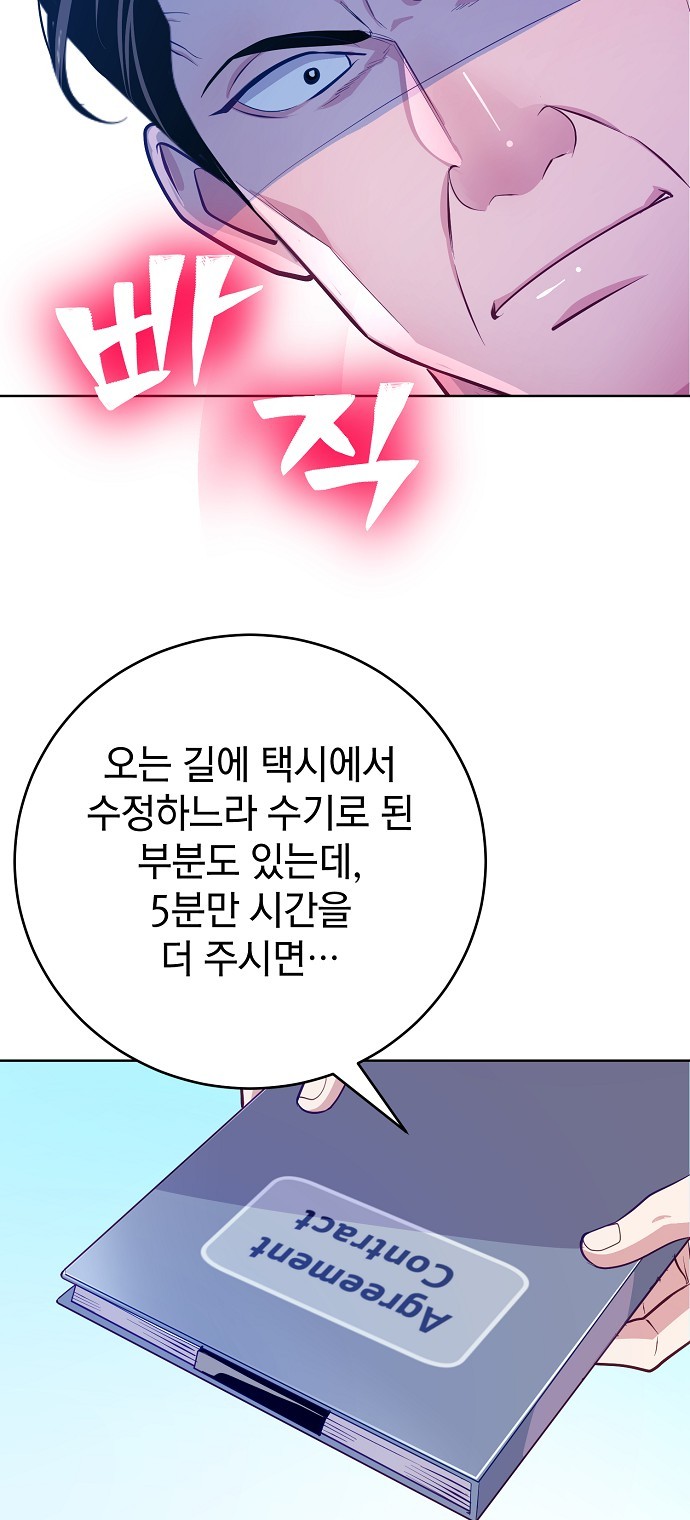 62 페이지