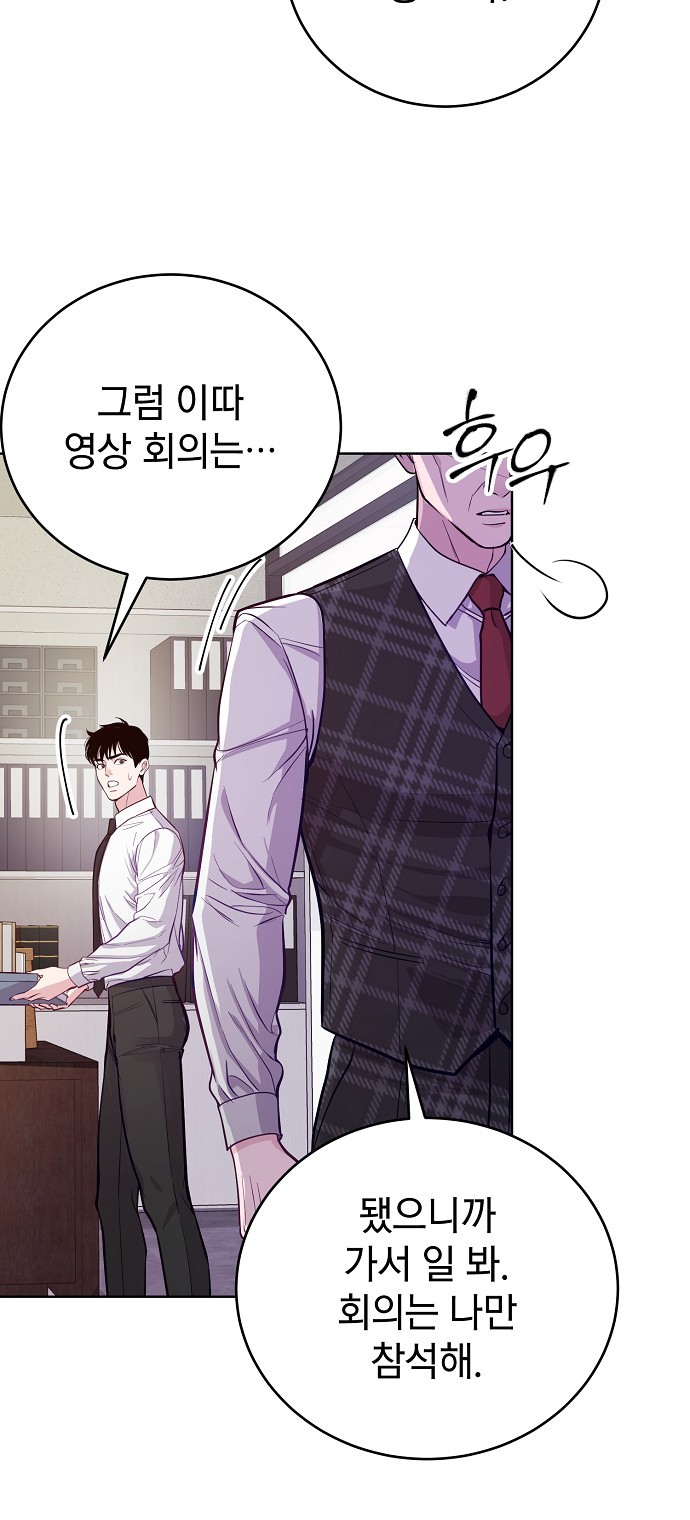 64 페이지