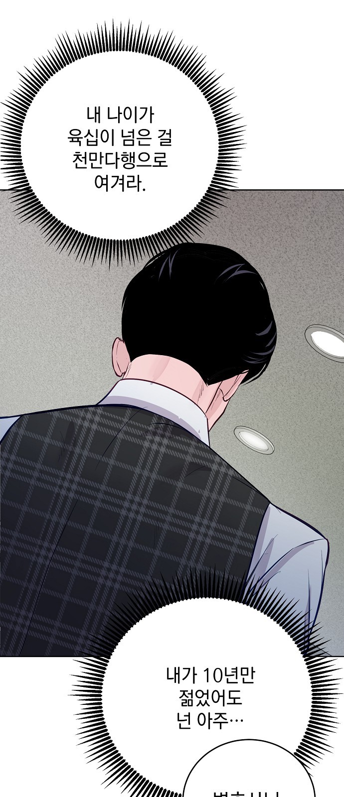 67 페이지