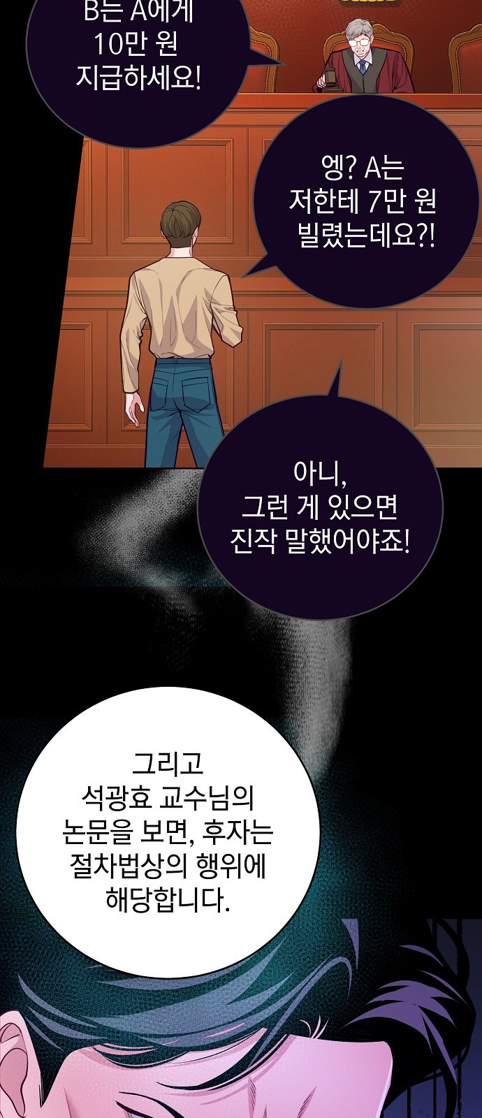 11 페이지