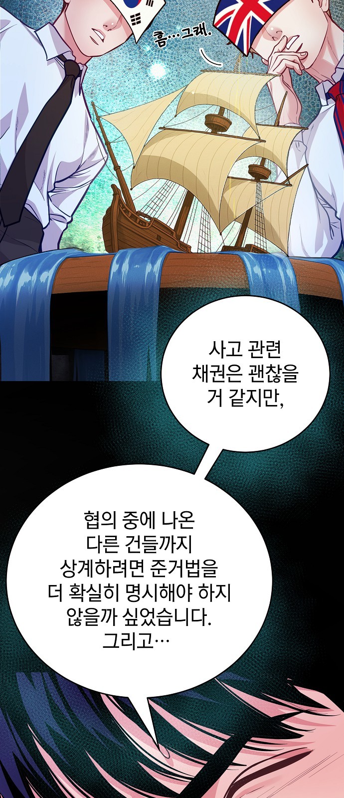 13 페이지