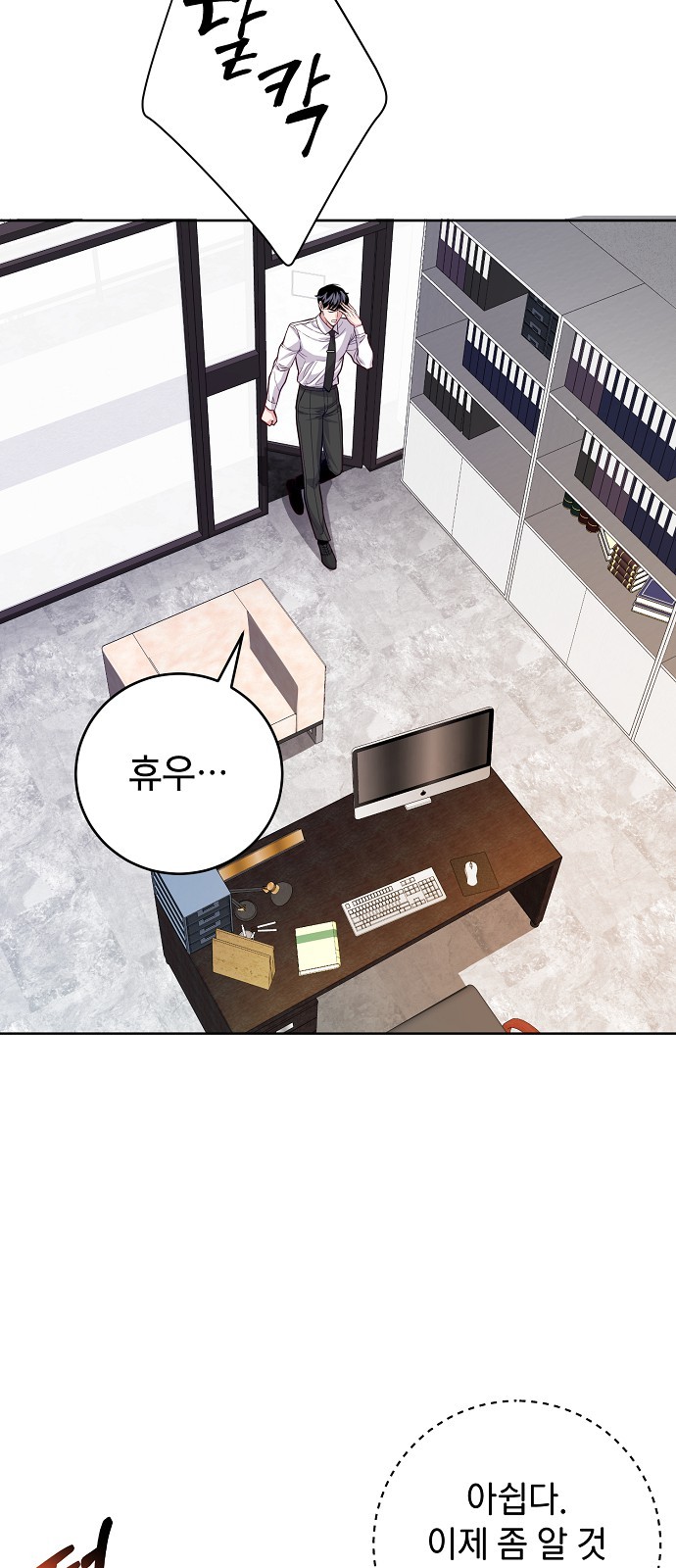 21 페이지