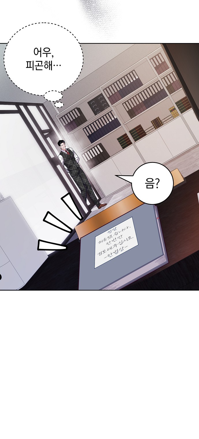 28 페이지