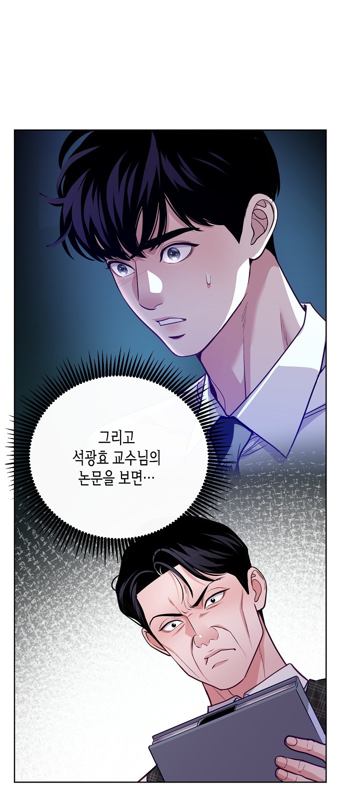 31 페이지