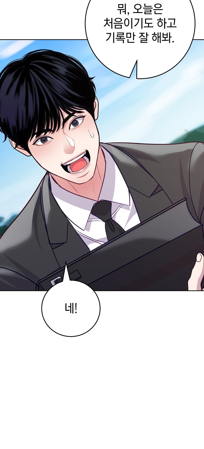 54 페이지