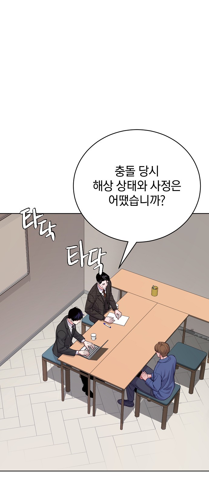 55 페이지