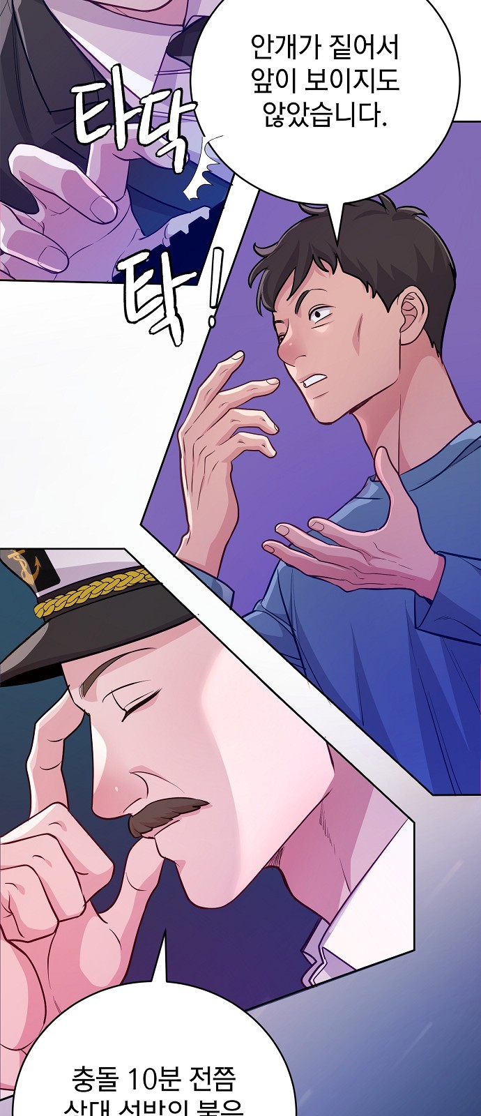 57 페이지