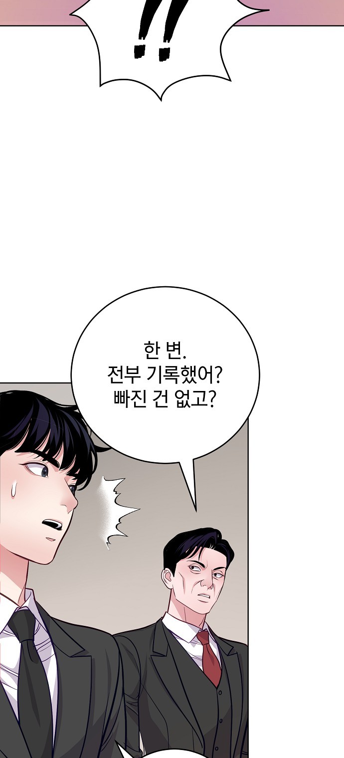 60 페이지