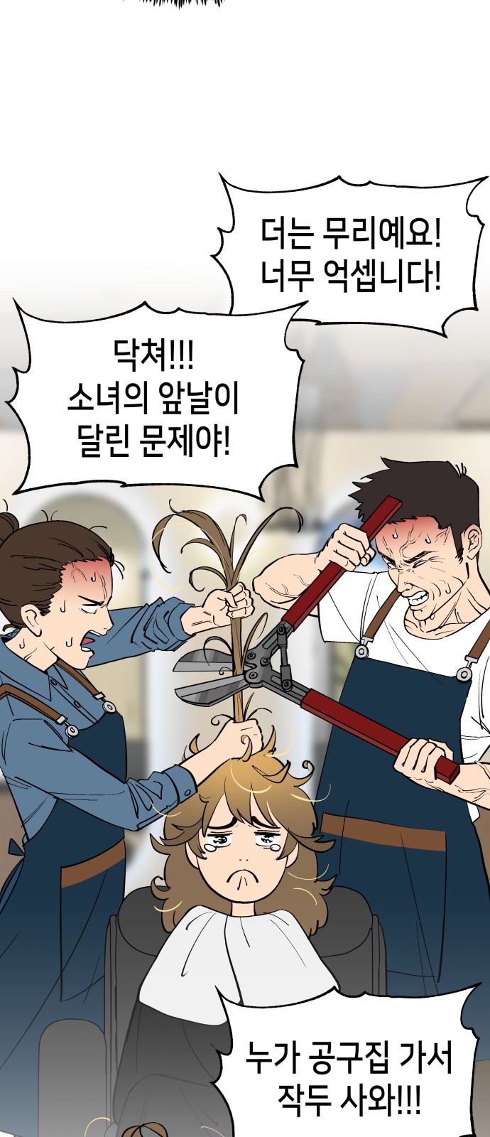 11 페이지