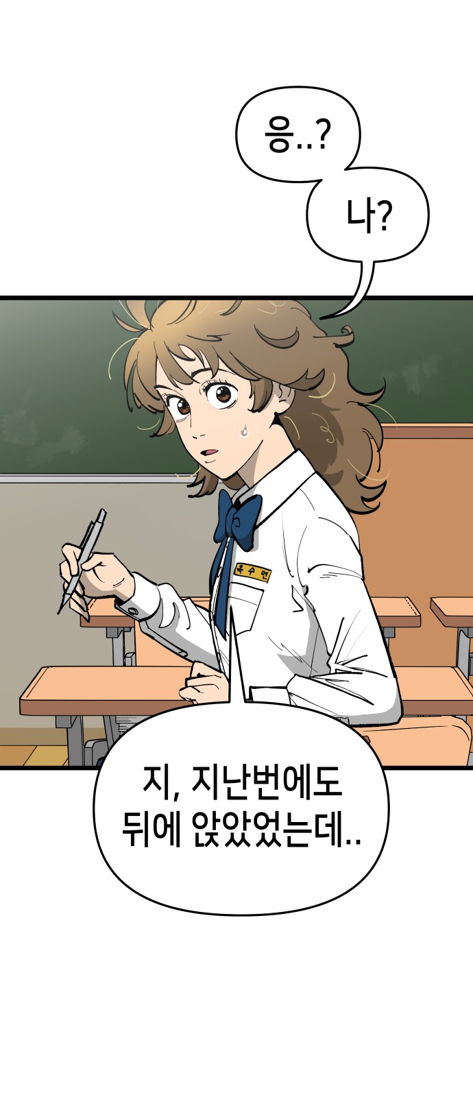 3 페이지