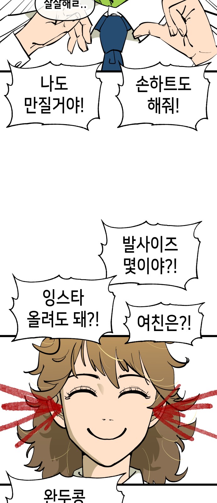 21 페이지